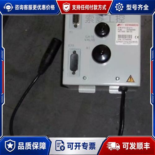 议价BOC Edwards D37420000 ITIM E73可维修