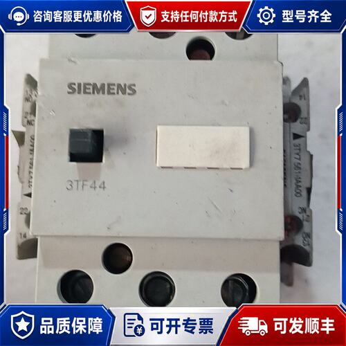 议价西门子 3TF44 22-0X，成色如图所示，外观有点痕迹，可维修