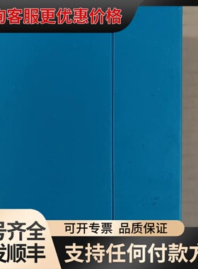 议价PS693可维修
