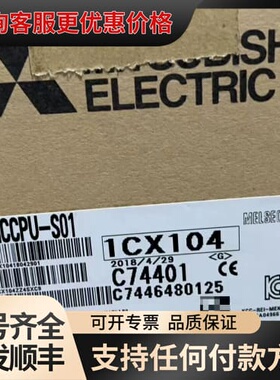 议价MITSUBISHI Q173NCCPU-SO1 P可维修