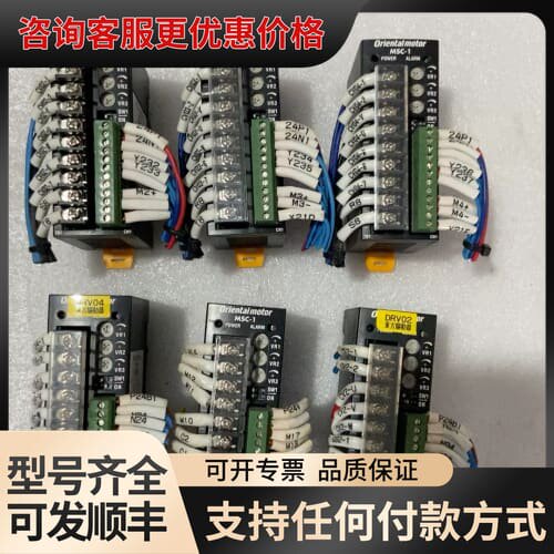 议价东方马达MSC-1调速器：可维修