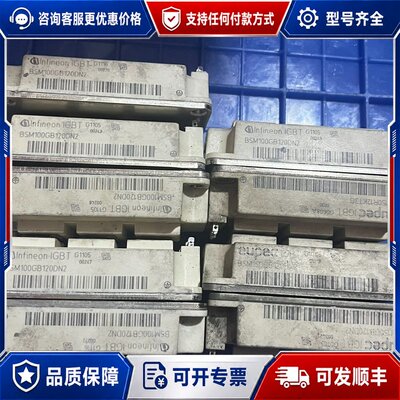 议价 现货FF150R12KT3G可维修