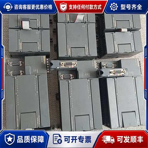 议价西门子S7一200cN CPu224xP CN可维修