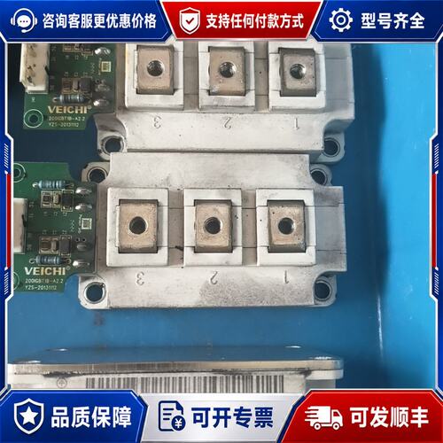 议价伟奇VEICHI变频器模块型号FF150R12KT3G/2可维修