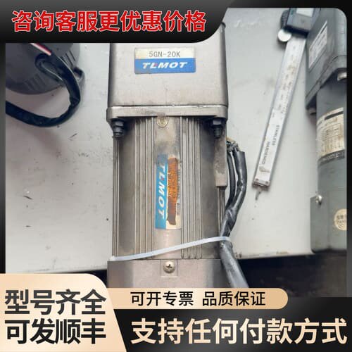 议价TLMOT台力齿轮减速电机可维修