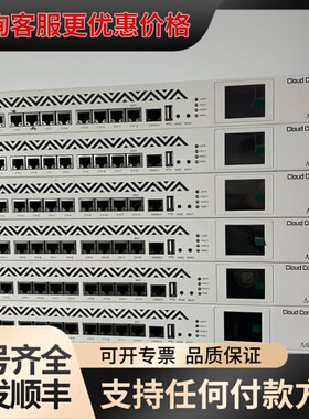 议价Mikrotik CCR1036-12G-4S 12口千兆电可维修