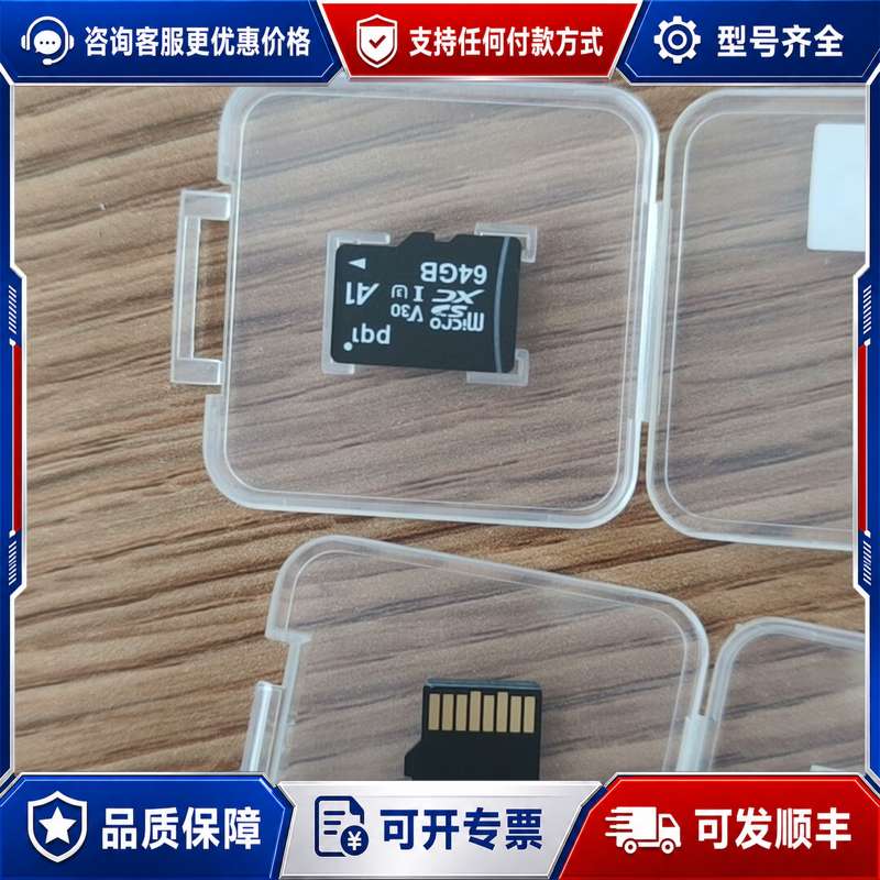 议价ACC9112-N Micro SD 64GB(SDXC C可维修图片