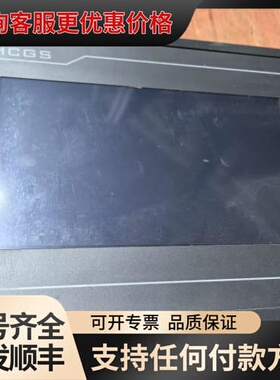 议价昆仑通态TPC7062Ti触摸屏，可维修