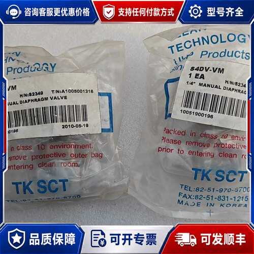 议价1/4 TK隔膜阀，316L Ep ，如图所示，可维修