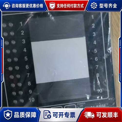 议价SELCO M1000-0080 报警模块可维修