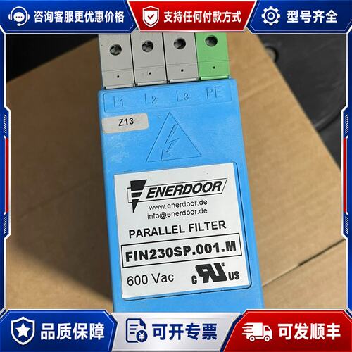 议价意大利ENERDOOR滤波器FIN230SP.001.M可维修