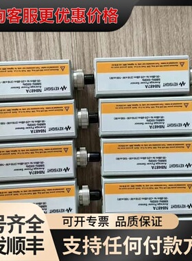 议价是德Agilent8487A N8487A N8488A可维修