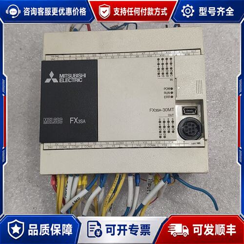 议价 现货三菱FX3SA-30MR-CM PLC可维修