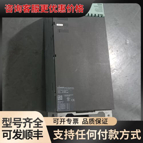 议价6SL3120-1TE26-0AA360A驱动器可维修