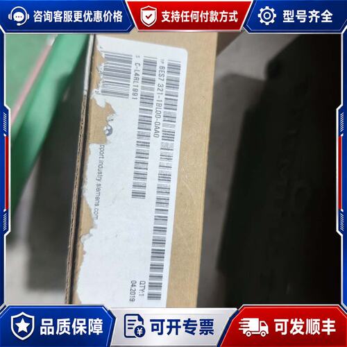 议价西门子 6ES7322-1BL00-0AA0 数字量输模块可维修