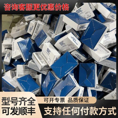 议价MAC子弹头可维修
