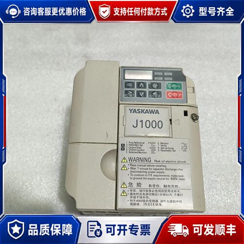议价 现货安川 J1000 CIMR-JB4A0002BBA 变频器可维修
