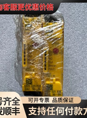 议价PILZ PNOZ S3可维修