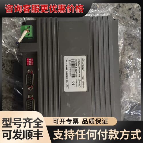 议价信捷TouchWin触摸屏，型号TG846-MT，7寸，DC可维修