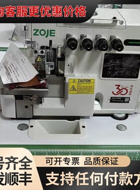 议价【】中捷ZOJE B7510-13 MD2/02 30周可维修