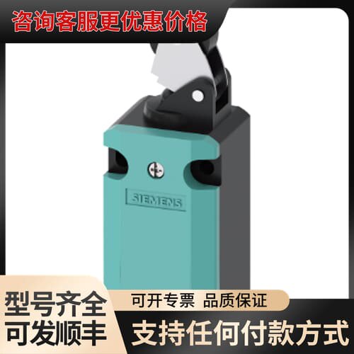 议价位置开关 3SE5112-0CE01可维修
