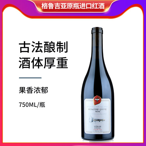 哈列巴魁乌里干红口感醇厚丝滑