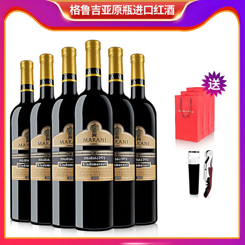 marani金兹乌里原装进口葡萄酒