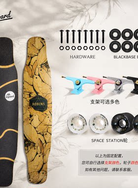 阿发长板DC平花新手入门整板