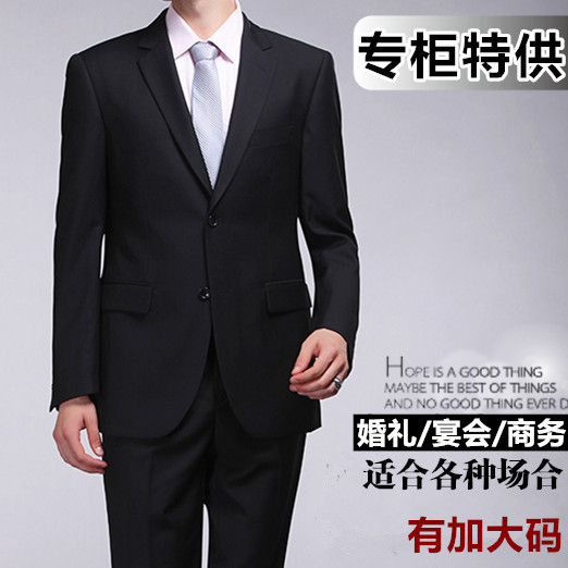 春夏新款男加肥加大码西服套装商务职业装新郎伴郎婚礼 结婚西装