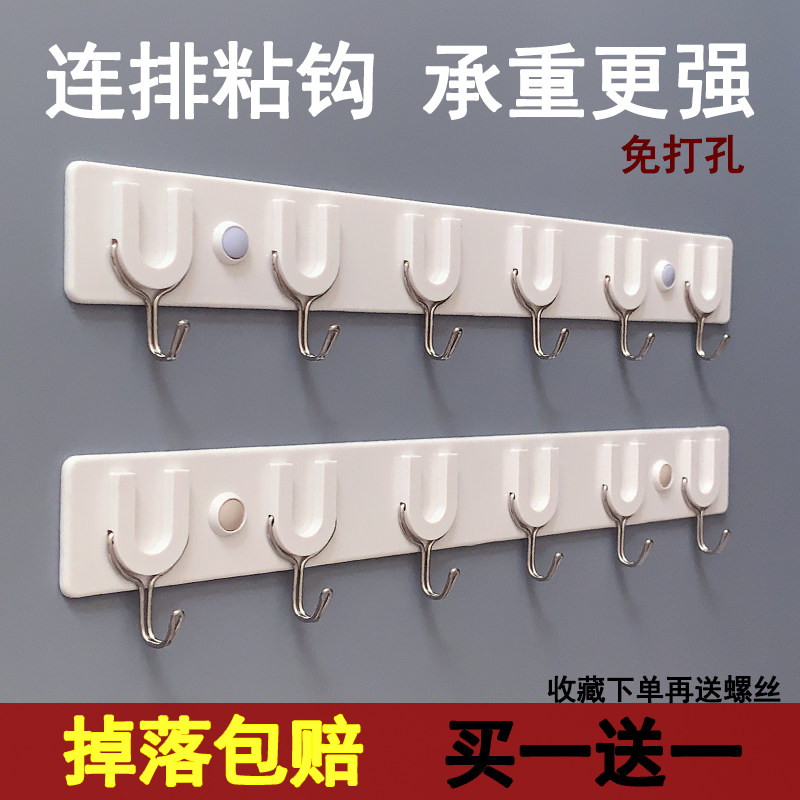 强力承重无痕挂钩免打孔一排创意卫生间厨房专用可爱塑料粘钩固定图片