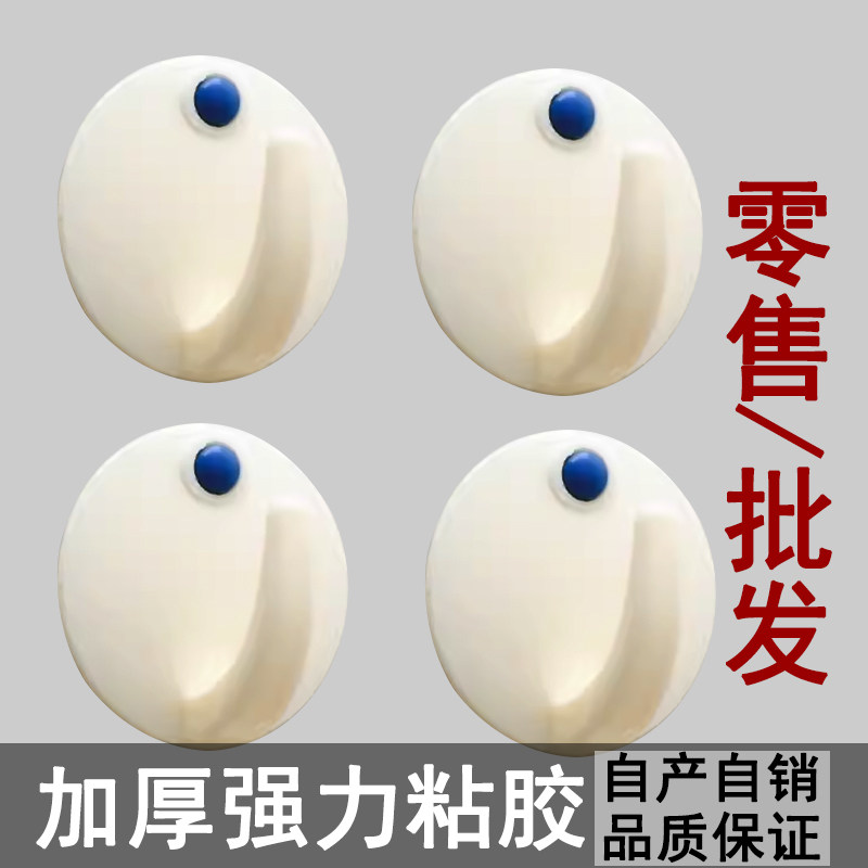 塑料挂钩强力双面胶固定白墙承重免打孔家用收纳大号卫生间置物架图片