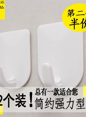 白灰墙壁承重卫生间厨房粘胶挂钩