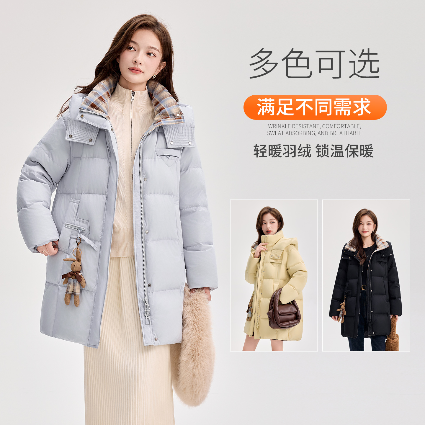 拼格子加厚时尚90白鸭绒羽绒服2025冬季新款韩版连帽中长款外套女