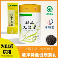 极边 Чай «Горное облако» из провинции Юньнань, ароматный зеленый чай горный улун, подарочная коробка