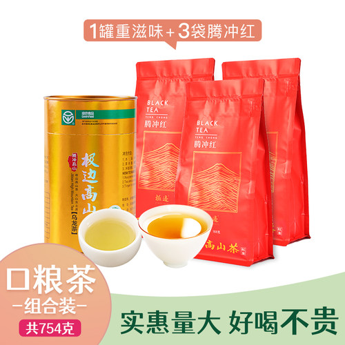 极边口粮茶量贩装高山乌龙茶红茶