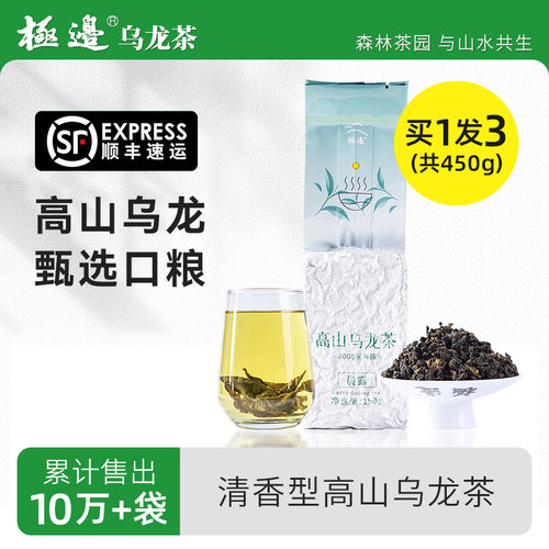 口感清新淡雅，实惠口粮茶