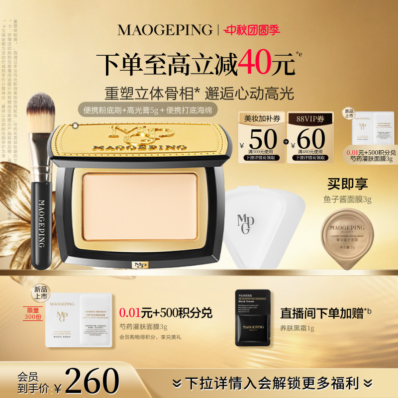商品图片