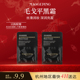 养肤焕颜黑霜1g 毛戈平官方旗舰店淘宝闪购 2修护妆前打底面霜