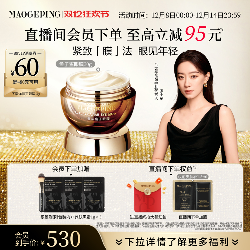 ëƽݻӽĤ滺޻ʪ» 391Ԫ