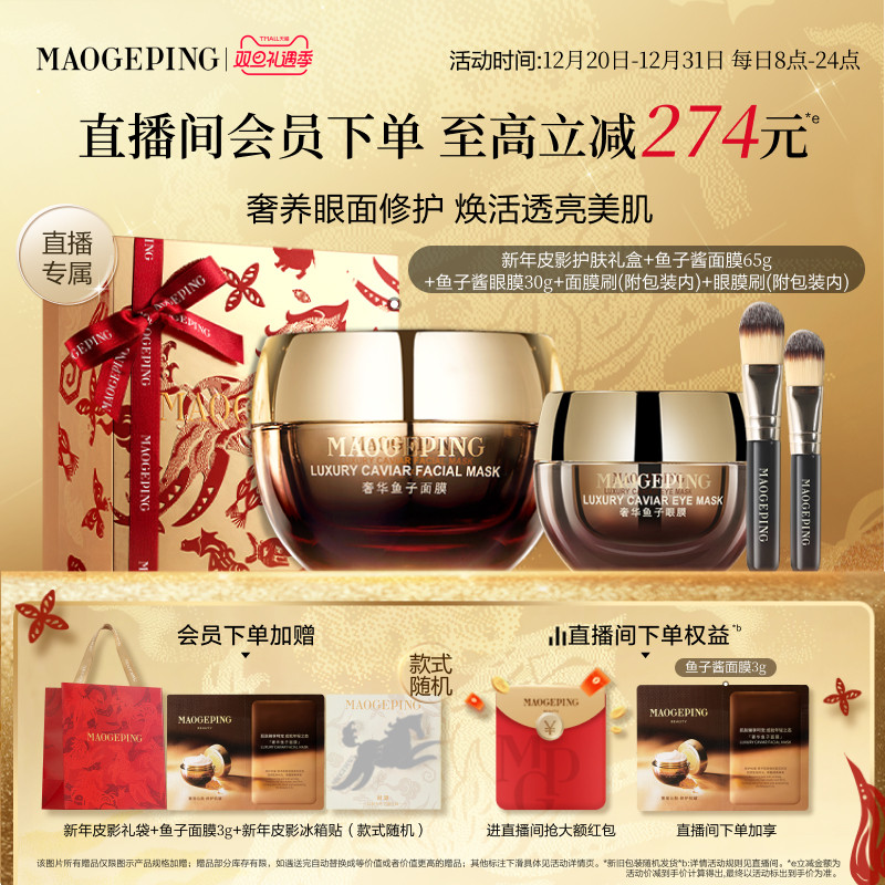 ��ֱ��ר����ë��ƽ���ӻ�����װ���ӽ���Ĥ��Ĥ��������������� 449Ԫ