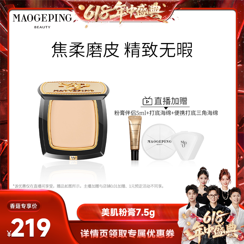 ۸801-7.5g ëƽ͸޺۷۸ʵ216Ԫ