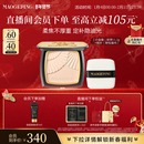 凑单192！毛戈平光感柔纱凝颜小金扇粉饼