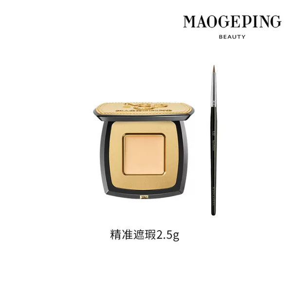 Товары от MAOGEPING毛戈平官方旗舰店
