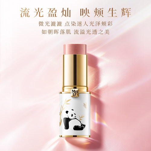 新品上市毛戈平花花腮红