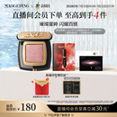 立即抢购 毛戈平星空眼影晶璨星穹眼影盘细闪钻光淡妆单色眼影