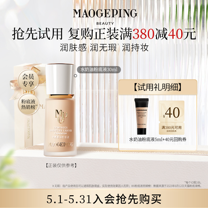 ڲM801 5ml ëƽͱʪױ39.9Ԫ