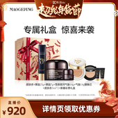 k姐推荐 毛戈平皮肤衣气垫新年皮影彩香礼盒彩妆套组ETD