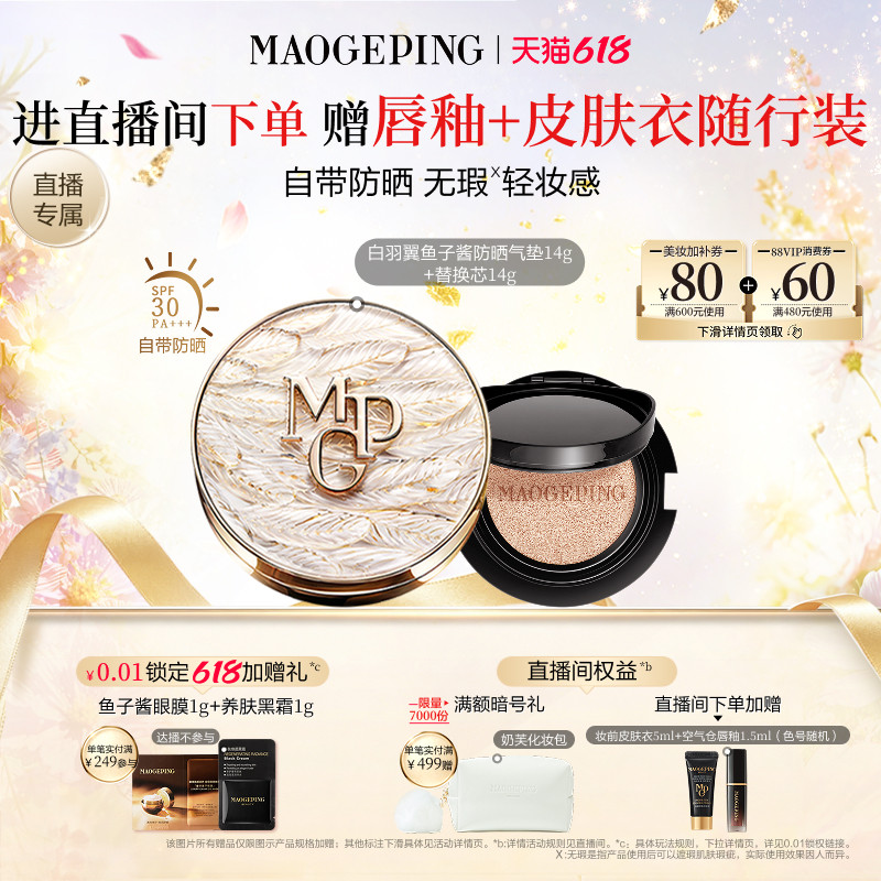 商品图