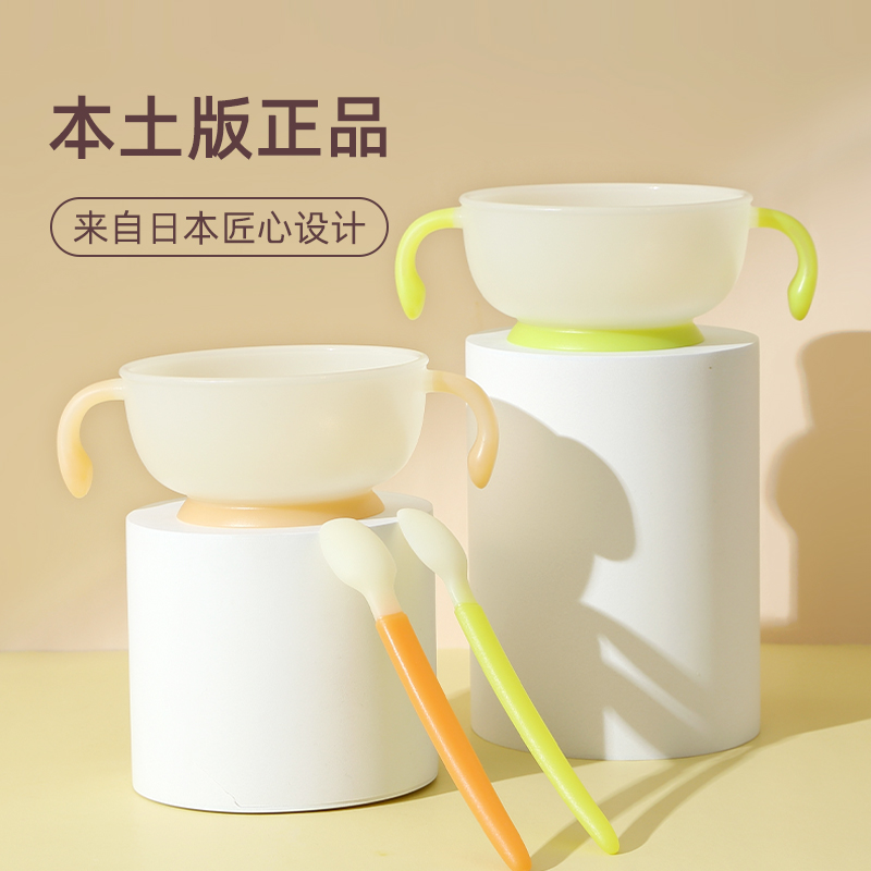 日本Rubeex婴儿辅食碗儿童专用辅食勺吃饭餐具宝宝米粉外出防摔碗