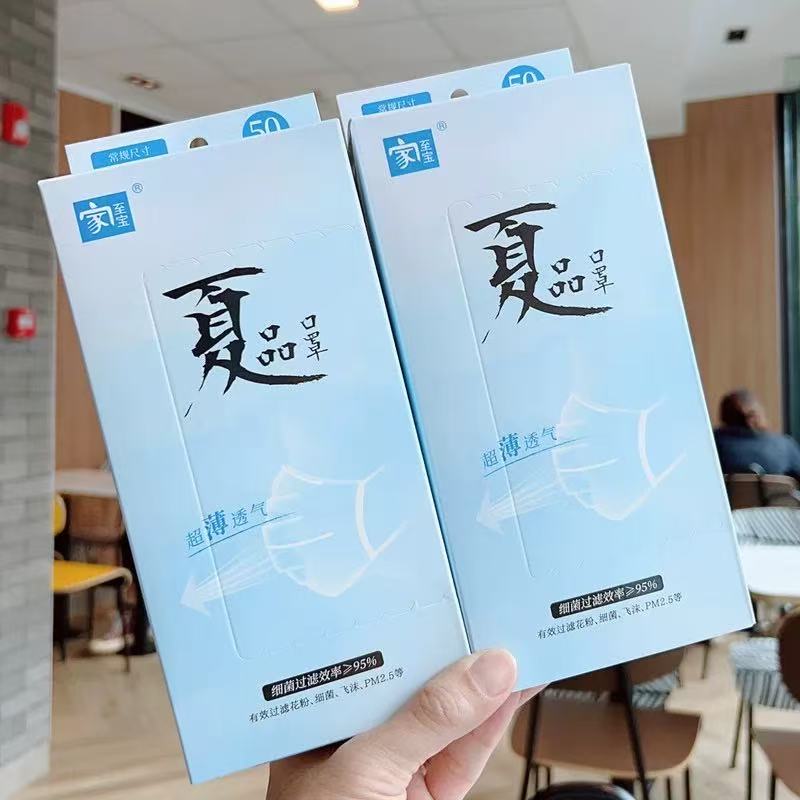 夏季超薄口罩透气不憋闷